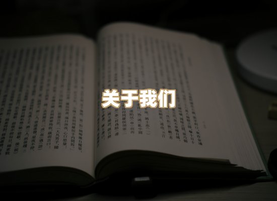 关于词弦书仓